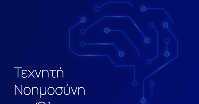 texniti noimosyni gia olous 1200x630.png