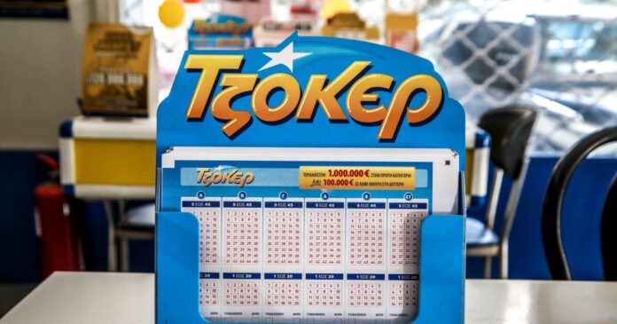 tzoker 03052026 1200x630.jpg