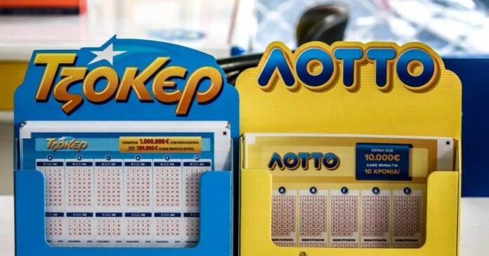 tzoker lotto 1 1200x630.jpg