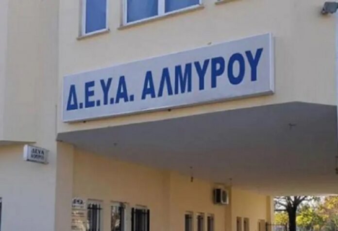 ΔΕΥΑΑΛ 1.jpg