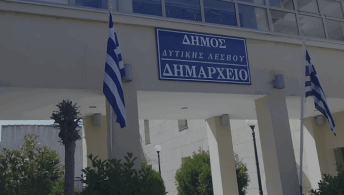 ditiki lesvos dimarxeio.png
