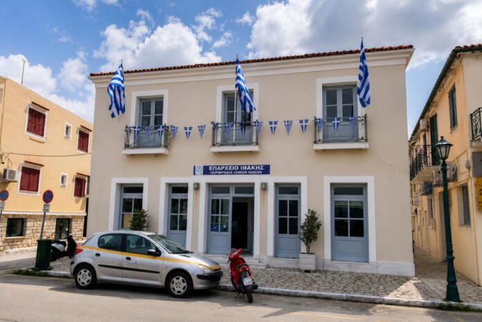 eparcheio ithakis.jpg