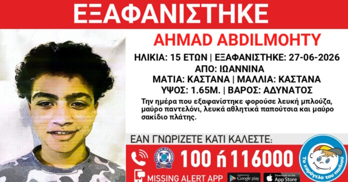 exafanisi 1200x630.jpg