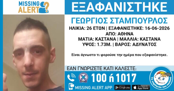 exafanisi 24062026 1200x630.jpg