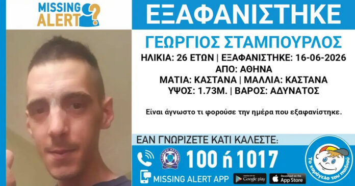 exafanisi 24062026.jpg