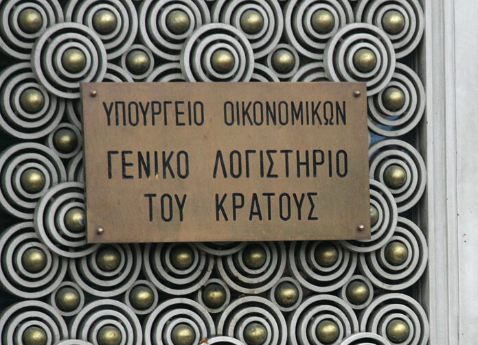 geniko logistirio tou kratous.jpg