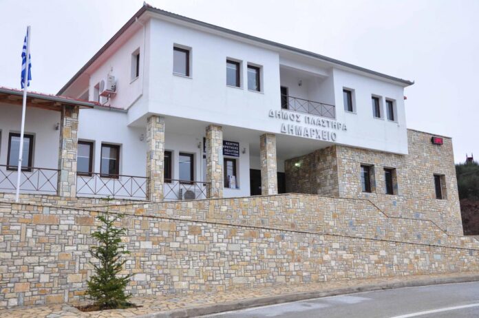 limnis plastira dimarxeio 2.jpg