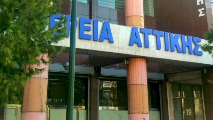 perifereia attikis2.jpg