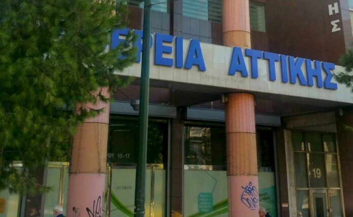 periferia attikis.jpg