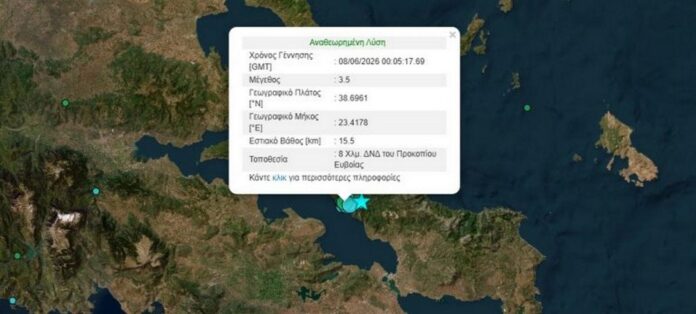 seismos evia.jpg