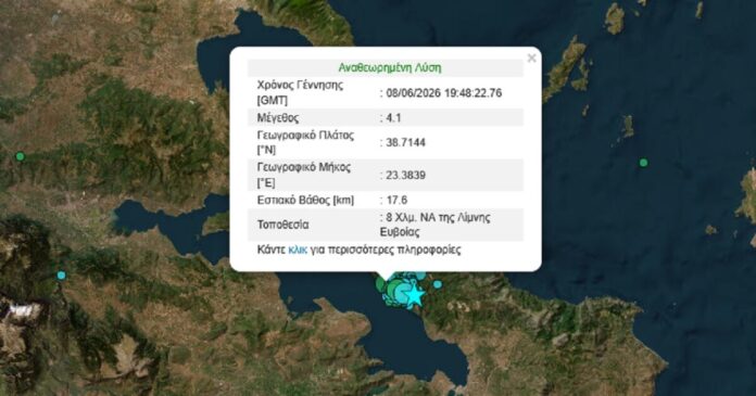 seismos evoia 7 1200x630.jpg
