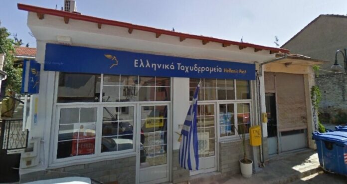taxydromeio serres.jpg