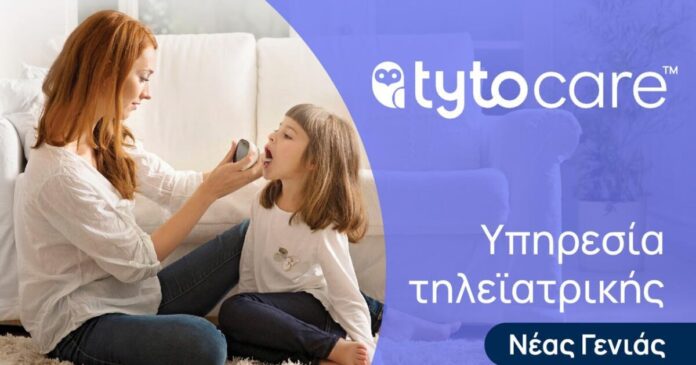tytocare 1200x630.jpg