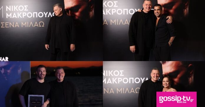 767dc749 makropoulos.jpg