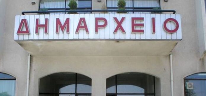 dimarxeio 3.jpg