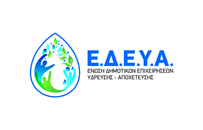 edeya final white back.jpg