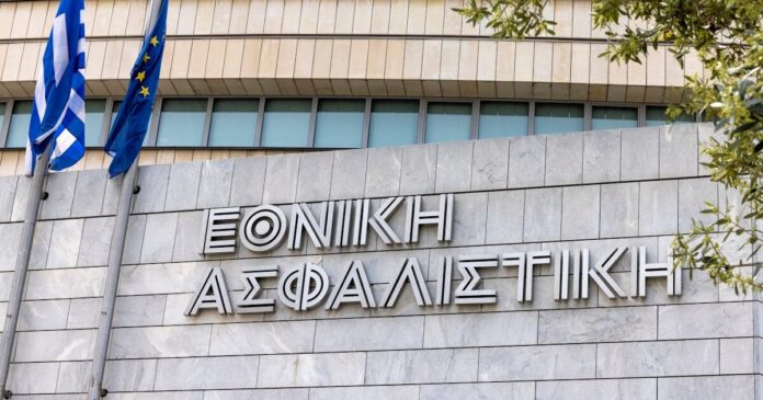 ethniki asfalistiki 1200x630.jpeg
