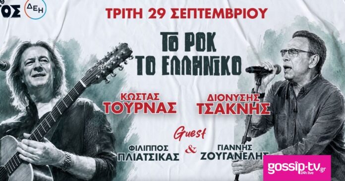 f305d1d8 1200638tournastsaknis.jpg