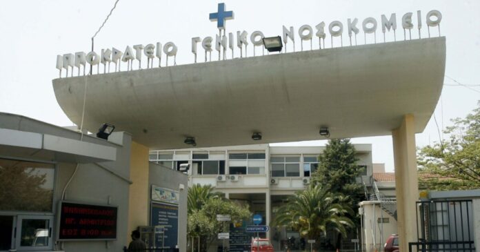 ippokratio nosokomeio eurok 1200x630.jpg