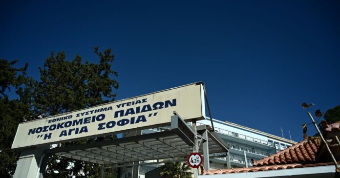 nosokomeiopaidonagiasofia 1200x630.jpg