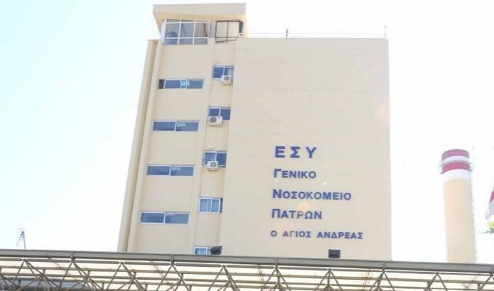 nosokomio aghios andreas.jpg