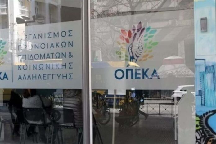 opeka.jpg