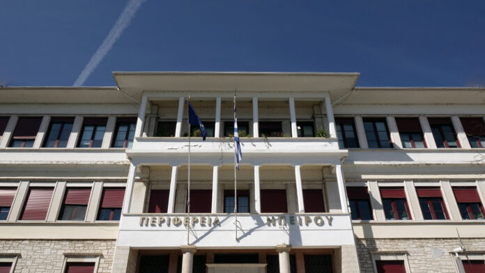 perifereia1.jpg