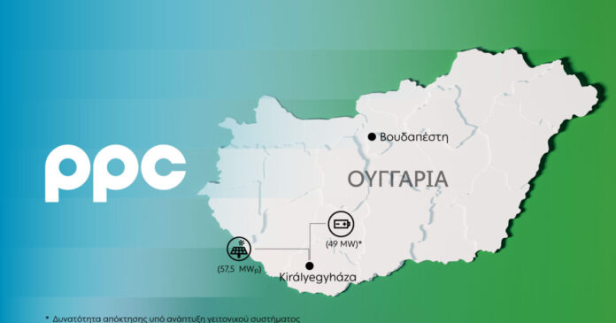 ppc hungary 01 1 1200x630.jpg