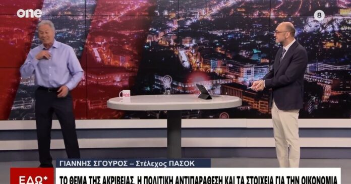 sgouros zaxaros 1200x630.jpg