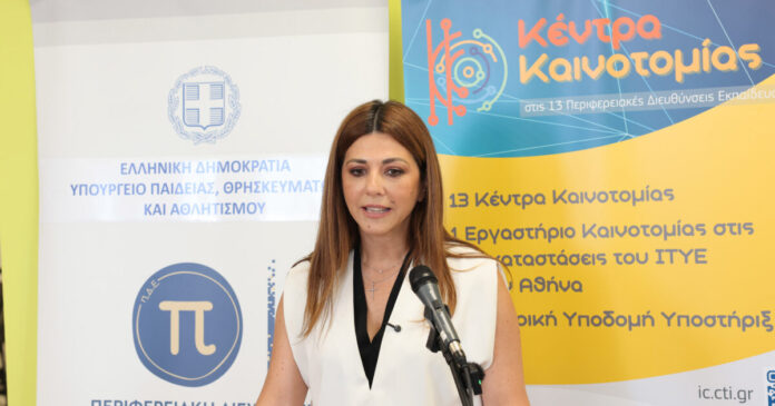 sofia zacharaki 1200x630.jpg