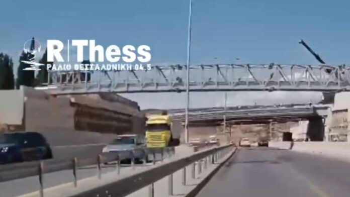 thess geranoforo.jpg