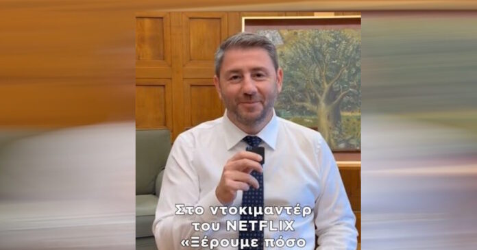 tik tok androulakis 13isintaksi2 1200x630.jpg