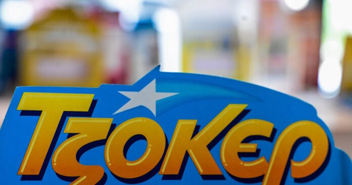 tzoker 1200x630.jpg
