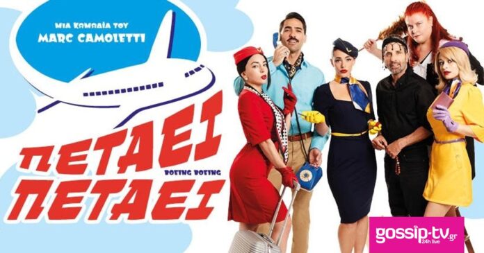 0d90d595 petaei petaei poster.jpg