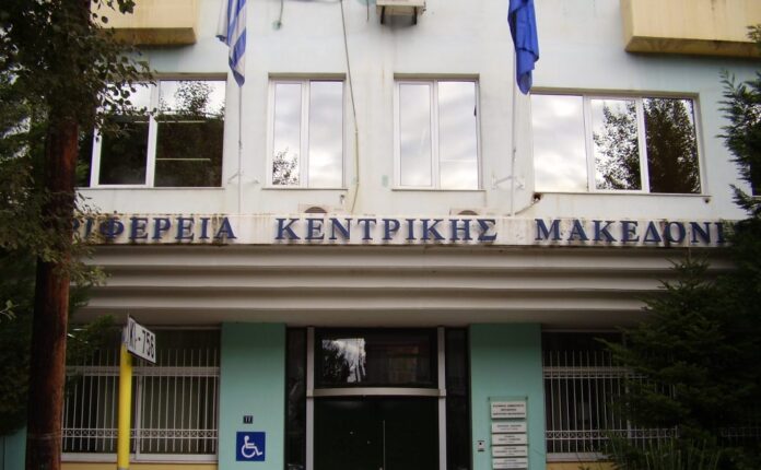 apokentromenh e1671107293736 1024x632 1.jpg