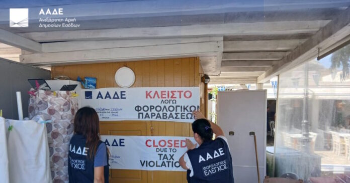 aade 1200x630.jpg