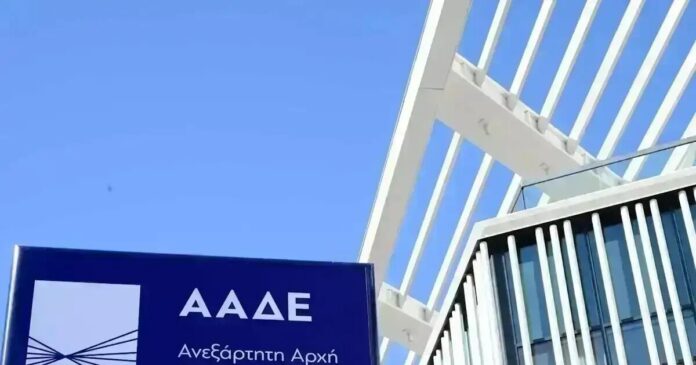 aade eurokinissi 2 1 1 1 1 1200x630.jpg