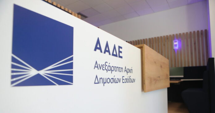 aade mypoint 1200x630.jpg
