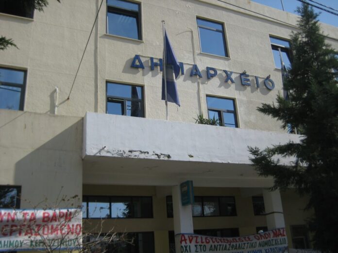 drapetsona dimarxeio aftodioikisi.jpg