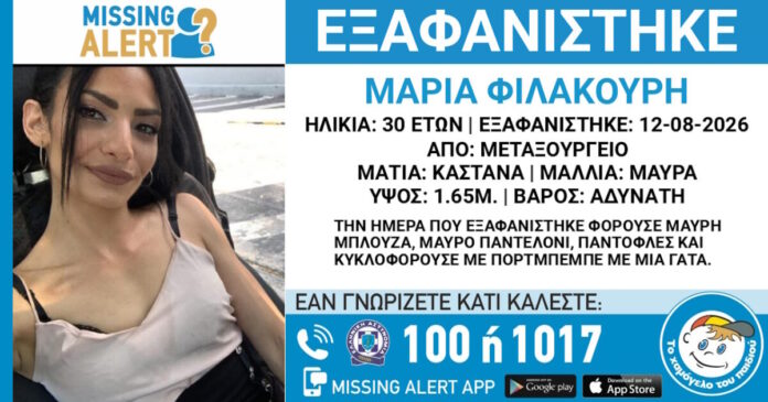 exafanisi2 18082026 1200x630.jpg