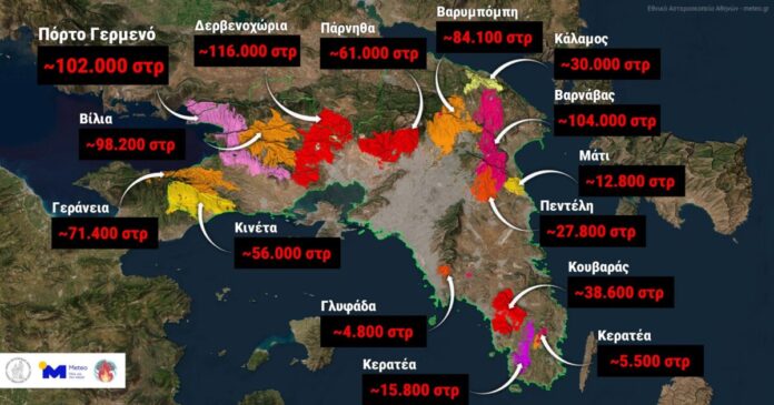 meteo attiki meteo 1 1200x630.jpg