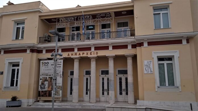 ΔΗΜΑΡΧΕΙΟ ΚΟΖΑΝΗΣ scaled 1.jpg