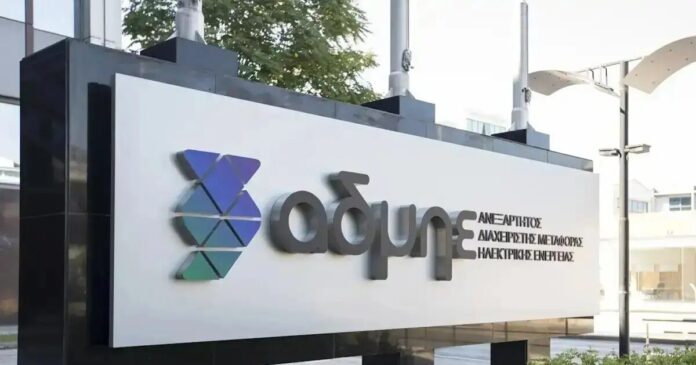 admhe logo eurokinissi 1 1 1200x630.jpg