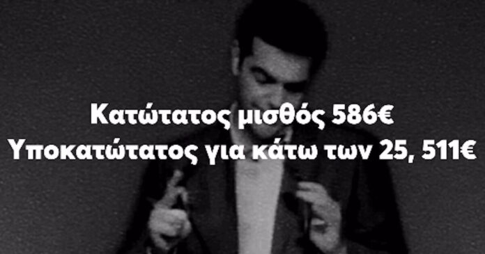 alexis tsipras1 onned 03092026 1200x630.jpg