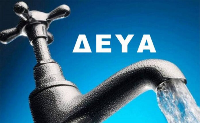 deya.jpg