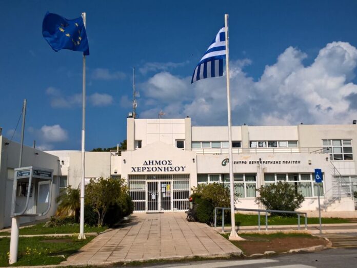dimarxeio xersonisos.jpg