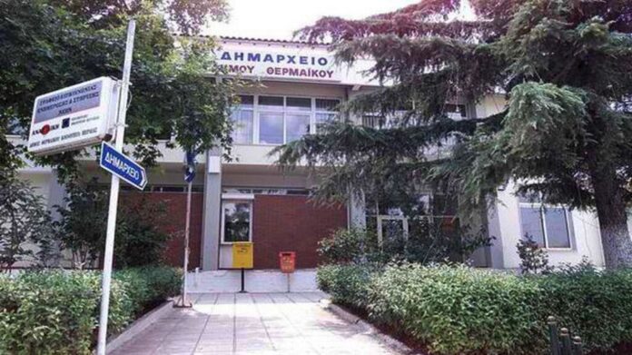 dimarxeio thermaikou.jpg