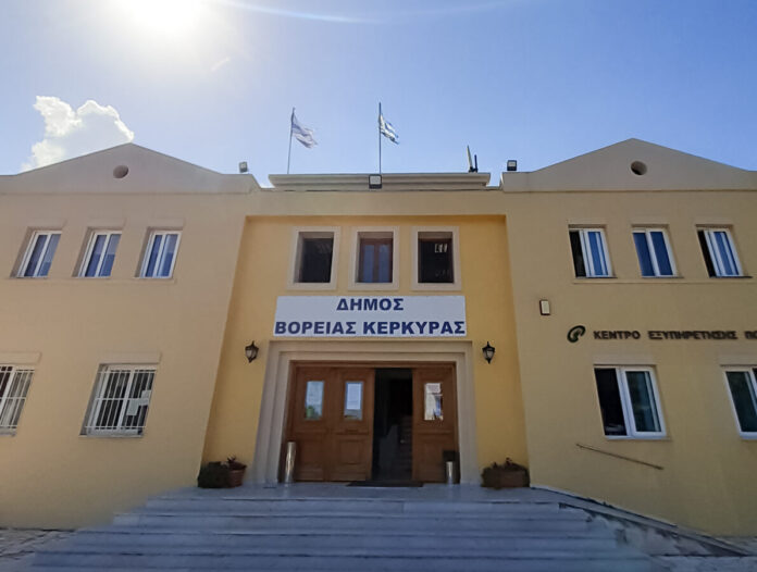 dimarxeio voreia kerkyra.jpg