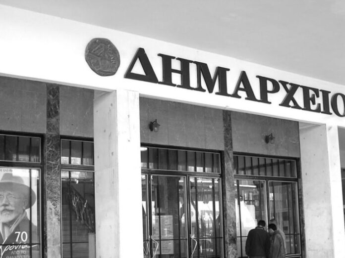 dimarxeio xanion 768x576 1 1.jpg