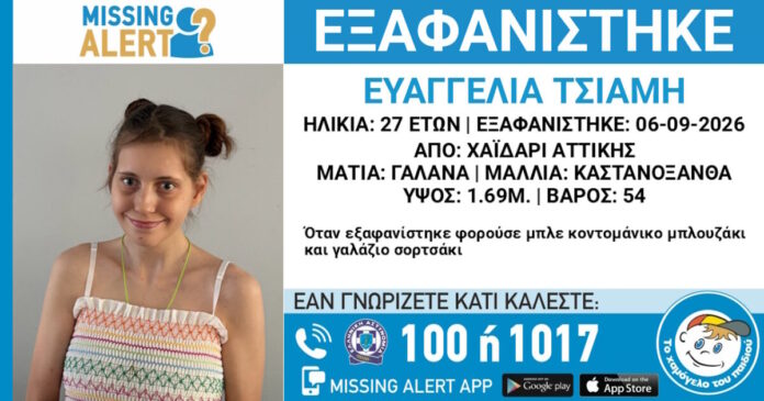 ejafanisi 06092026 1200x630.jpg